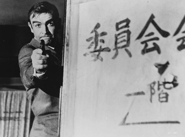 Connery as 007 in Japan: "This is my second life." Connery as 007 in Japan: "This is my second life."